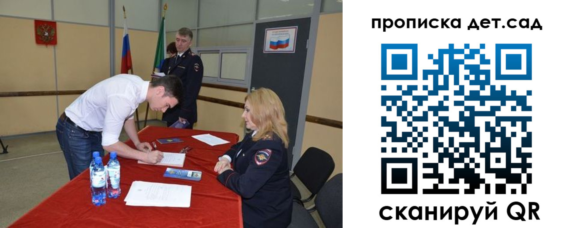 временная регистрация в квартире в Острогожске