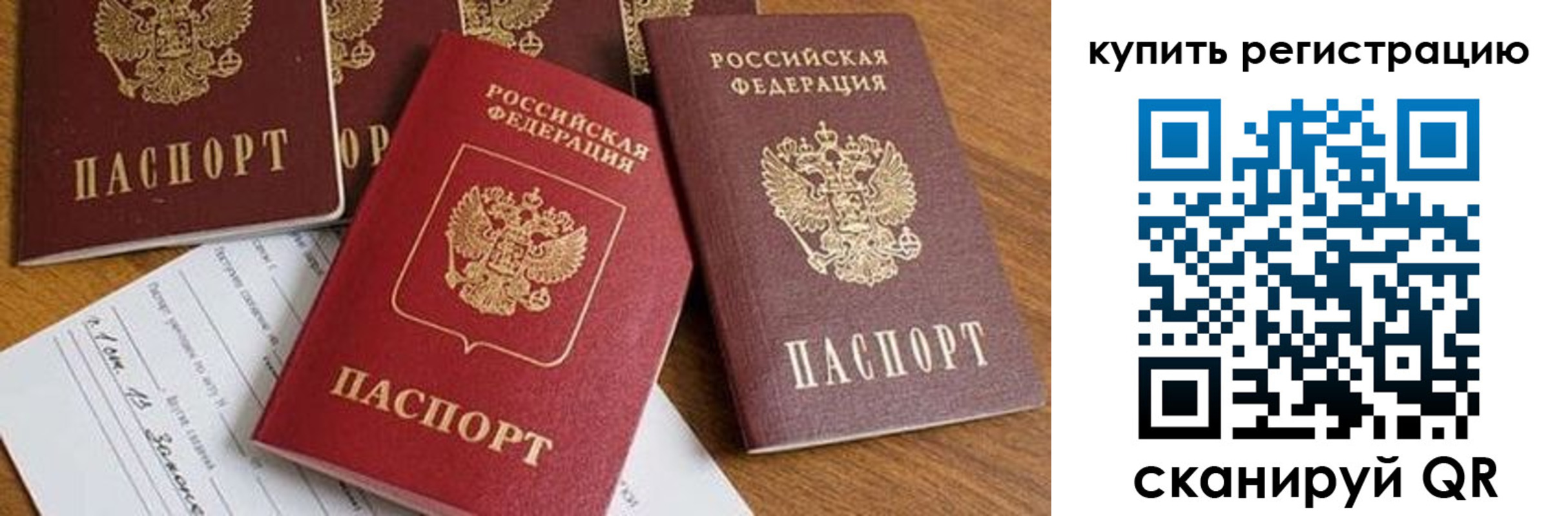 найти адрес прописки в Острогожске